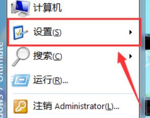 解决win7提示密码过期必须更改的方法