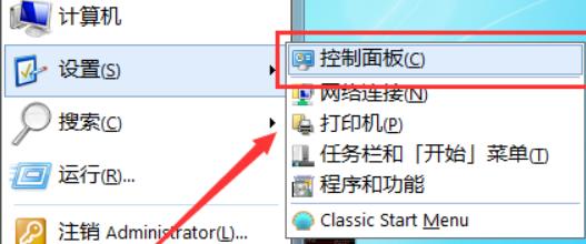 解决win7提示密码过期必须更改的方法