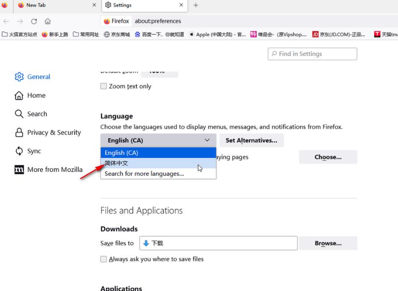 火狐浏览器怎么设置为简体中文?火狐浏览器设置为中文方法