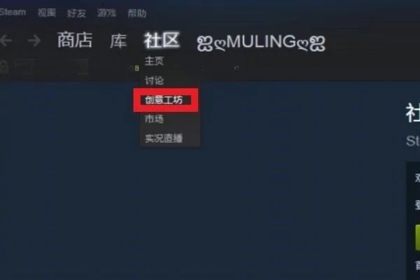 csgo创意工坊怎么进？(csgo创意工坊在哪里进)