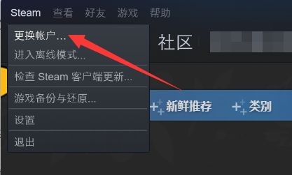 steam购买游戏提示无法连接到内容服务器怎么解决？