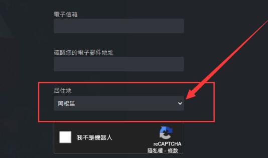 steam阿根廷区有什么坏处？steam阿根廷区买游戏风险介绍