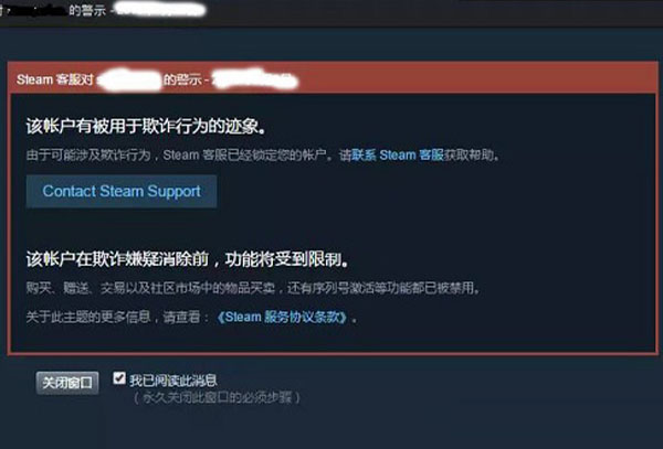 steam阿根廷区有什么坏处？steam阿根廷区买游戏风险介绍