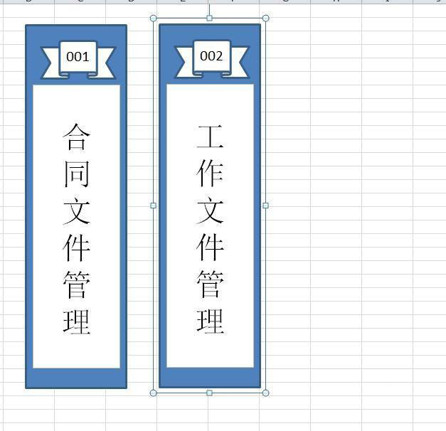 Excel如何制作文件夹侧标题？Excel文件夹侧标题制作教程