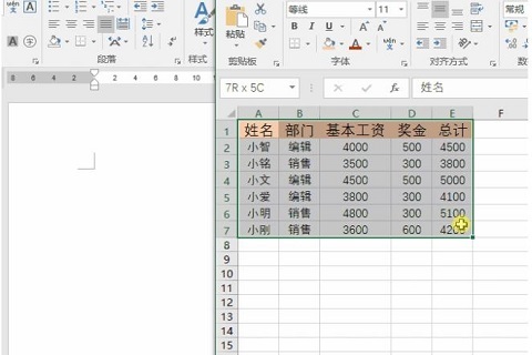 如何将excel表嵌入到word里不变形？word文档中嵌入excel文件方法