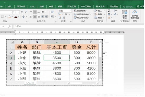 如何将excel表嵌入到word里不变形？word文档中嵌入excel文件方法