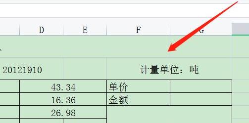 wps编辑受限怎么解除？wps编辑受限制解除方法介绍