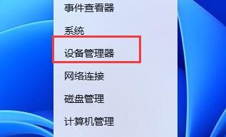 网卡驱动程序不正常上不了网怎么解决？