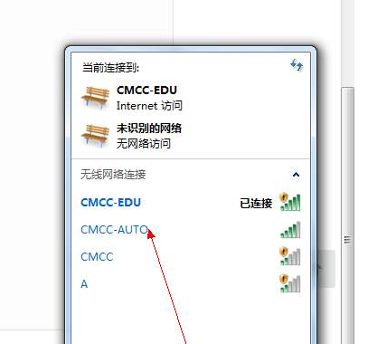 笔记本无线网卡驱动异常怎么修复