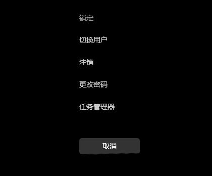 Win11任务栏声音图标点着没反应怎么办？