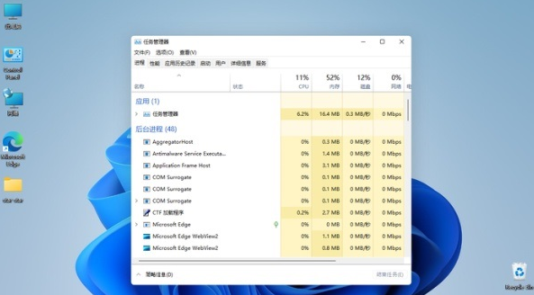 window11底部任务栏点不动怎么办？win11底部任务栏点不动问题解析