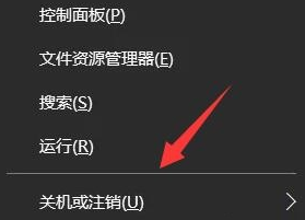 window11底部任务栏点不动怎么办？win11底部任务栏点不动问题解析