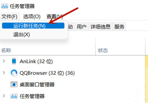 win11任务栏卡死,桌面正常如何解决？