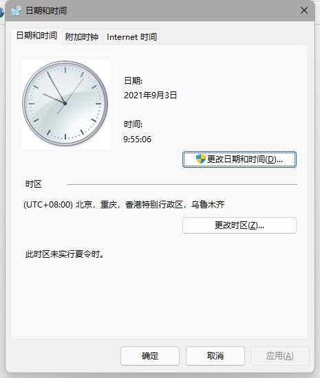 Win11任务栏消失了怎么办 Win11任务栏卡死无反应解决方法