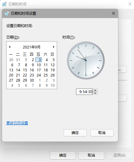 Win11任务栏消失了怎么办 Win11任务栏卡死无反应解决方法