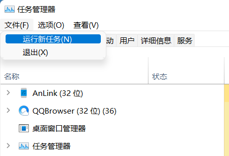 Win11任务栏卡死重启也没有用怎么办？解决Win11任务栏卡死问题