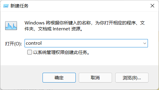 Win11任务栏卡死重启也没有用怎么办？解决Win11任务栏卡死问题