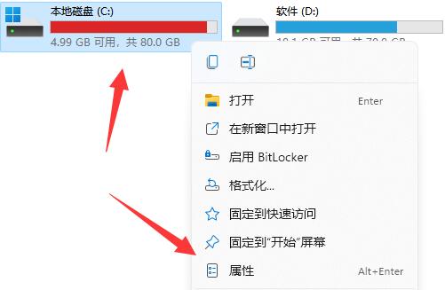 Win11c盘满了怎么清理垃圾而不误删系统文件方法汇总