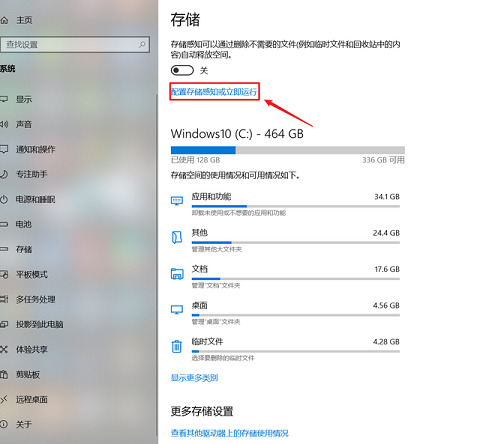 c盘无故产生几十个G临时文件怎么清理？c盘突然多了20个G文件？