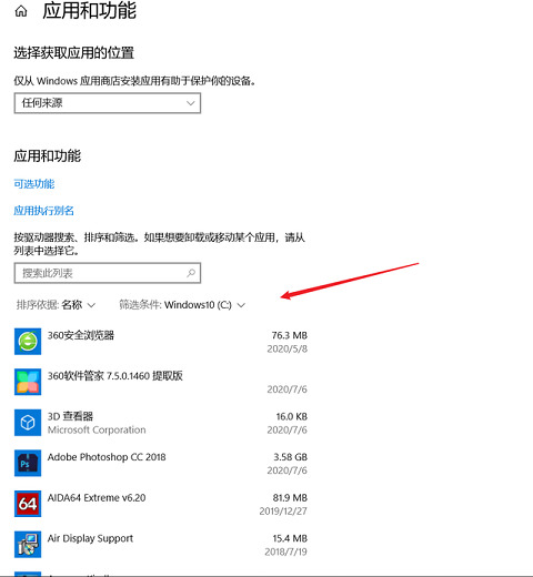 c盘无故产生几十个G临时文件怎么清理？c盘突然多了20个G文件？