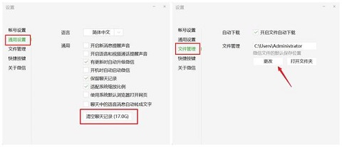 c盘无故产生几十个G临时文件怎么清理？c盘突然多了20个G文件？