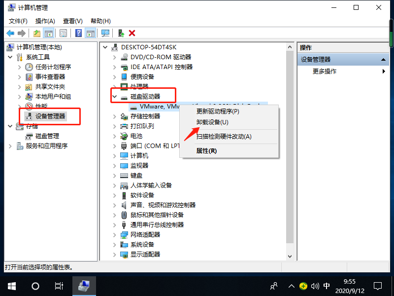 win10笔记本usb接口没反应怎么办?win10笔记本usb接口无法识别解决