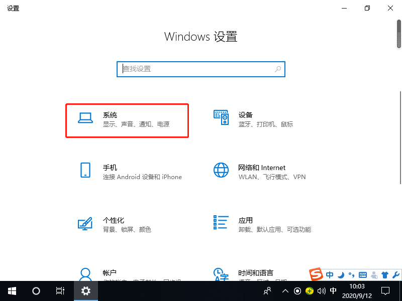 win10笔记本usb接口没反应怎么办?win10笔记本usb接口无法识别解决