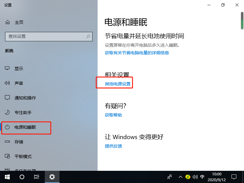 win10笔记本usb接口没反应怎么办?win10笔记本usb接口无法识别解决