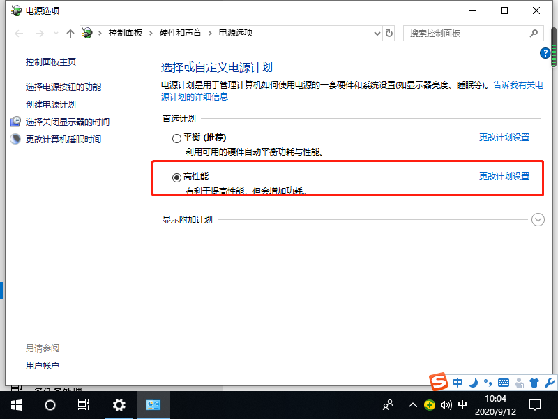 win10笔记本usb接口没反应怎么办?win10笔记本usb接口无法识别解决