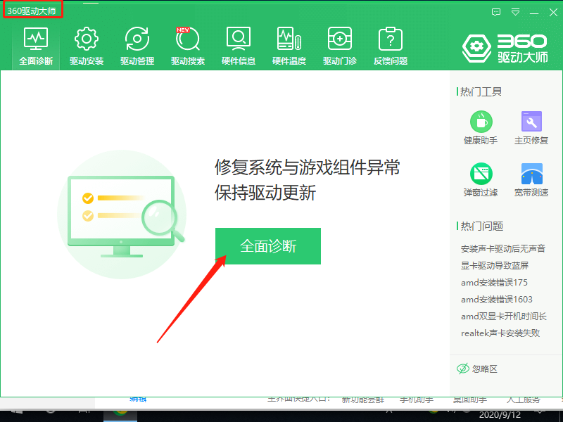 win10笔记本usb接口没反应怎么办?win10笔记本usb接口无法识别解决