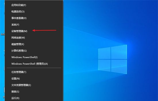 Win10接口没反应怎么办？Win10所有usb都没反应的解决方法