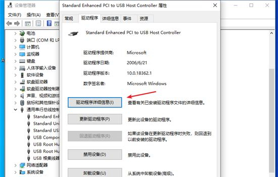 Win10接口没反应怎么办？Win10所有usb都没反应的解决方法