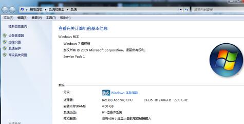 windows7usb接口没反应怎么解决？