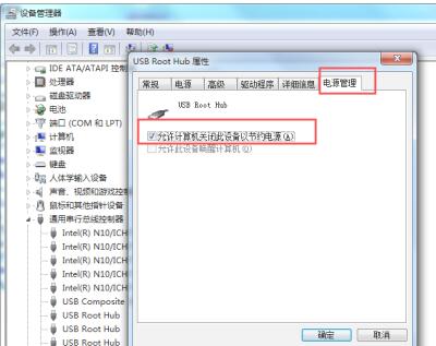 windows7usb接口没反应怎么解决？