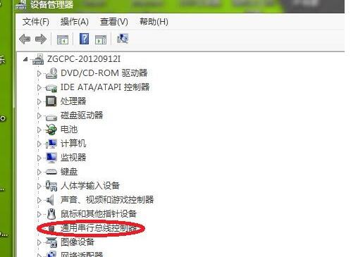 windows7usb接口没反应怎么解决？