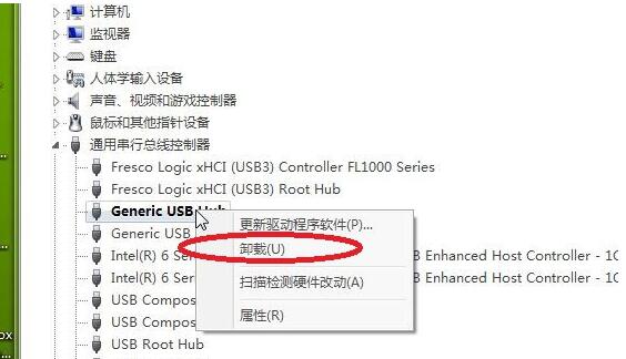 windows7usb接口没反应怎么解决？