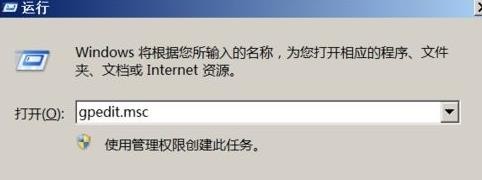 win10密码不满足密码策略要求怎么办？