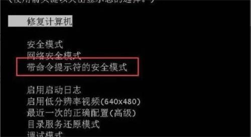 win10密码输入错误多次锁定无法登录怎么办？