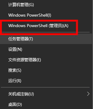 win10密码策略灰色无法修改怎么办？win10密码策略无法修改解决方法