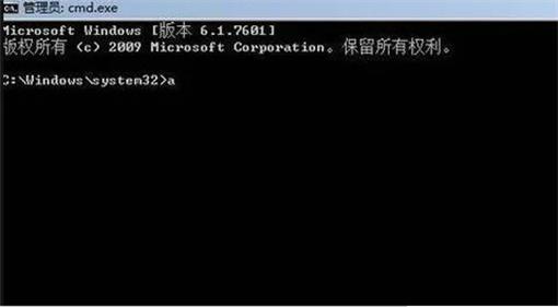 Win10密码输错五次锁定怎么办？Win10密码输错五次锁定解决方法