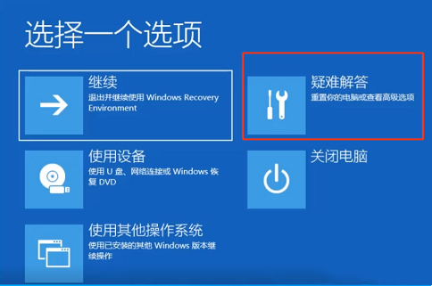 Win10密码正确但是显示错误怎么回事？