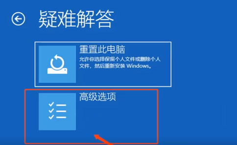 Win10密码正确但是显示错误怎么回事？