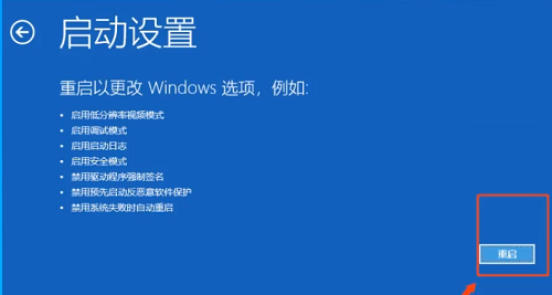 Win10密码正确但是显示错误怎么回事？