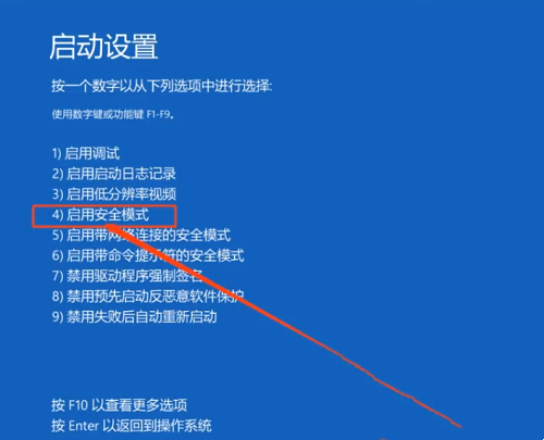 Win10密码正确但是显示错误怎么回事？