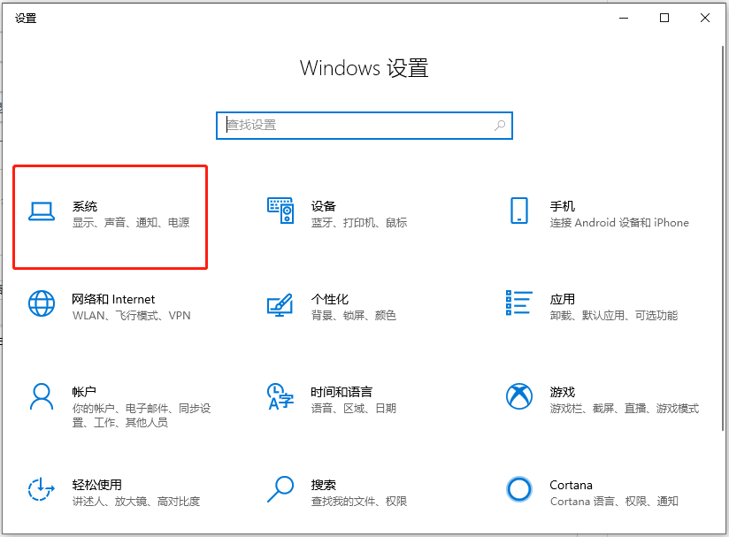 Win10系统密码正确却无法登陆怎么办？