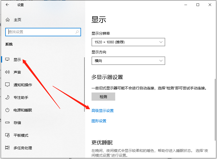 Win10系统密码正确却无法登陆怎么办？