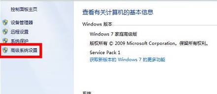 win7玩dnf画面定格死机怎么办？win7玩dnf画面定格死机解决方法