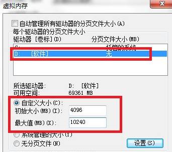 win7玩dnf画面定格死机怎么办？win7玩dnf画面定格死机解决方法