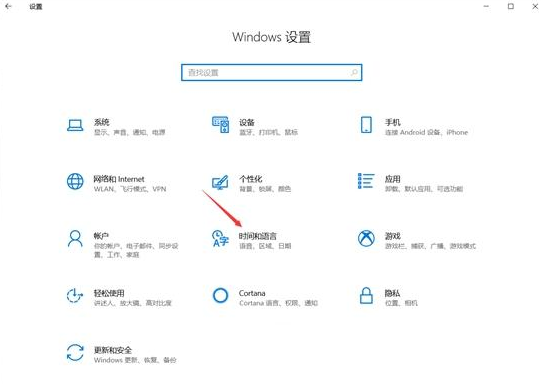 玩DNF地下城和勇士时输入法图标消失怎么办？