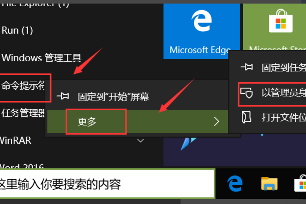 win10微软商店安装按钮是灰色的问题解析